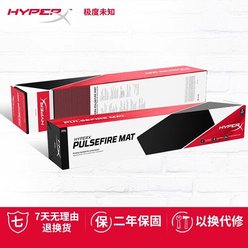 HyperX极度未知复仇魔毯电竞游戏鼠标垫XL大号电脑桌垫办公键盘垫