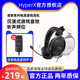 HyperX极度未知 毒刺2灵动标准头戴式 电竞游戏耳机有线电脑耳麦