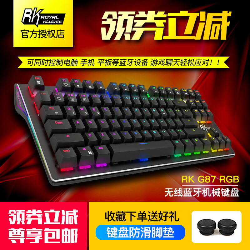 RK G87RGB±³¹âÓÐÏßÎÞÏßÀ¶ÑÀ˫ģ³Ô¼¦ÓÎÏ·»úе¼üÅÌCherrÓ£ÌÒÇàºÚÖá
