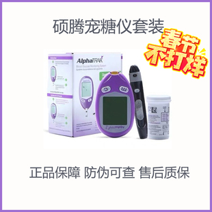 美国硕腾宠物血糖测试仪动物狗狗猫咪血液检测宠糖仪试纸套装