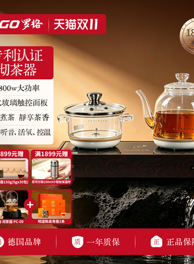 办公室熏香蓝牙听歌耐热烧水玻璃