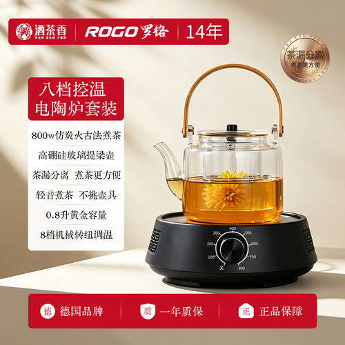 2025年办公室新款透明玻璃烧水壶
