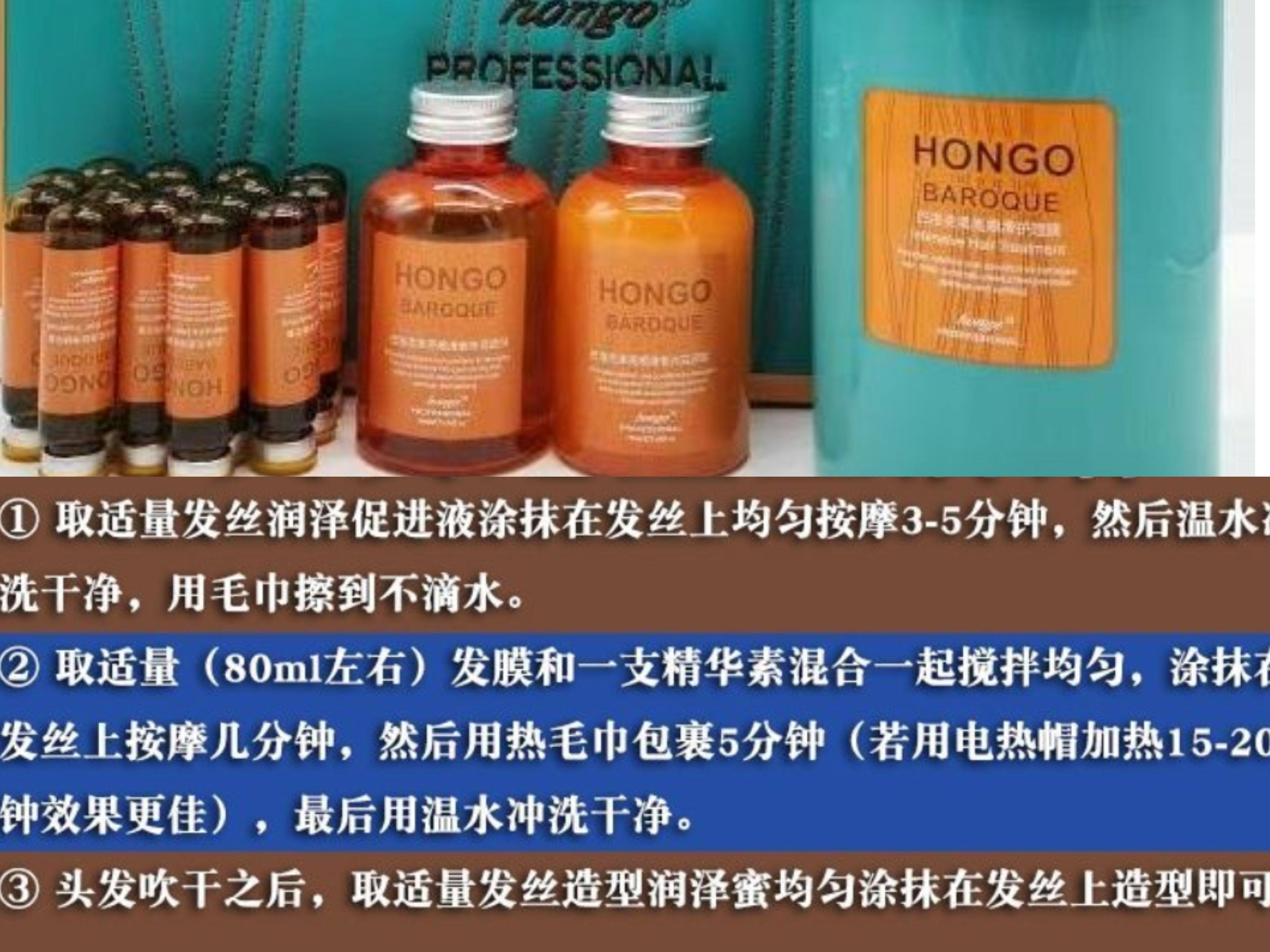 汉高顺滑护理倒膜改善烫染干枯