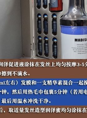 HONGO水份胶原蛋白护理膜顺滑补水发倒膜护发焗油膏修复精华