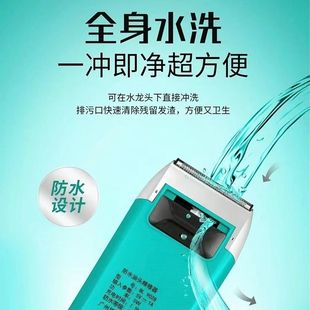 比尔增白器剃光头刮胡刀光头神器不伤皮肤美发专用增白器刀头刀网