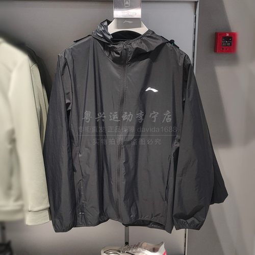 Lining/李宁健身夏季男运动风衣