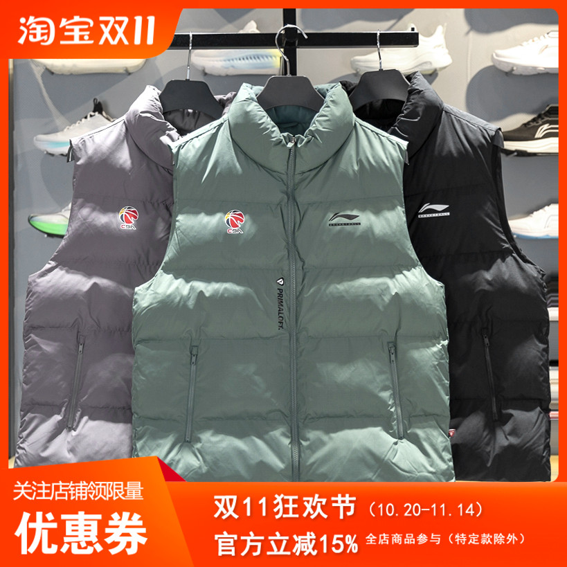 李宁CBA男子棉马甲保暖运动外套