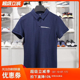 113 李宁短袖 POLO衫 男女子2025新款 健身冰感透气速干上衣APLV106
