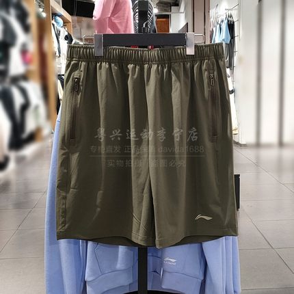 李宁冰丝短裤男2023夏季新款健身梭织速干透气运动五分裤AKST297