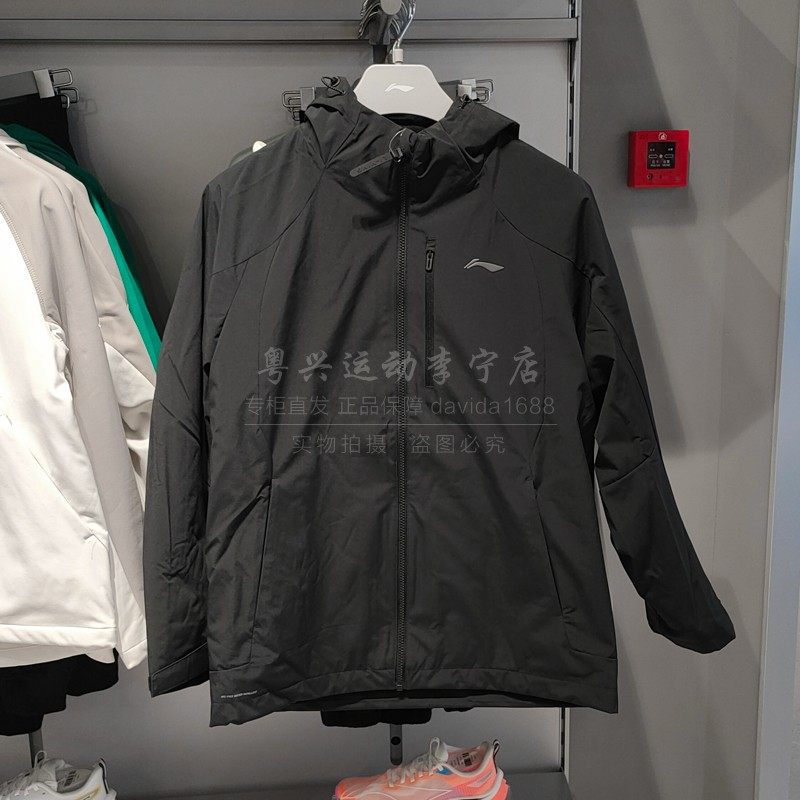 Lining/李宁男保暖三合一冲锋衣