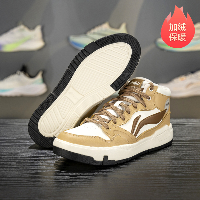 李宁COMMON80sMID男子中帮板鞋