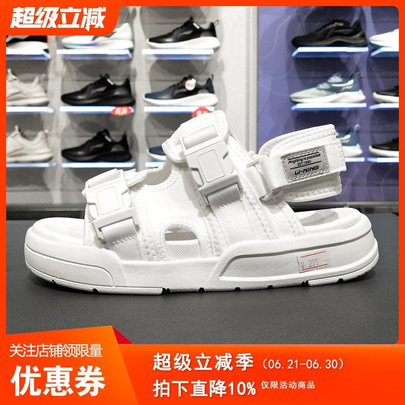 李宁COCA凉鞋情侣款拖鞋轻便透气