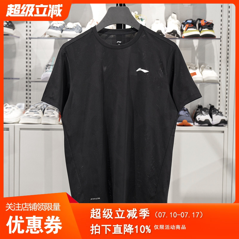 Lining/李宁健身系列男短袖T恤