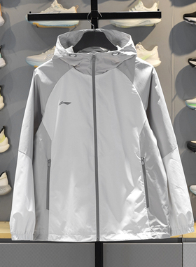 李宁运动风衣男女薄款外套2026春新款防风防晒运动服AFDW809 810