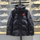 李宁羽绒服男短款 2025冬季 国家队带国旗鸭绒保暖连帽外套AYMV515