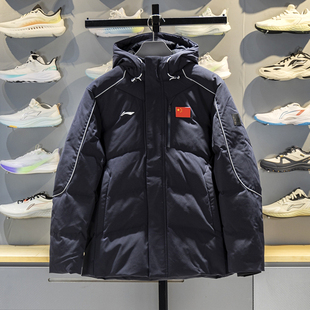 李宁羽绒服男短款2025冬季国家队带国旗鸭绒保暖连帽外套AYMV515