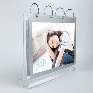 亚克力水晶翻页式 纪念影集展示架宣传册 相册价格牌678寸A4台历式