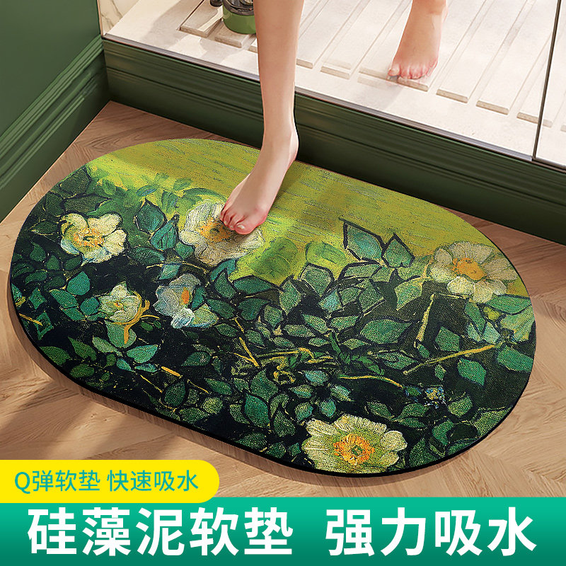 硅藻泥混纺北欧家用吸水防滑