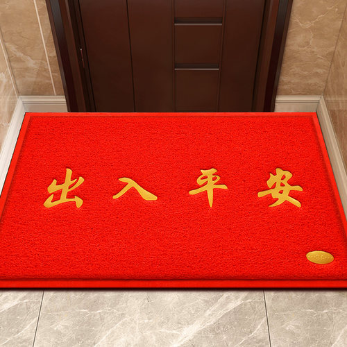 大门口出入平安门垫进门厅丝圈