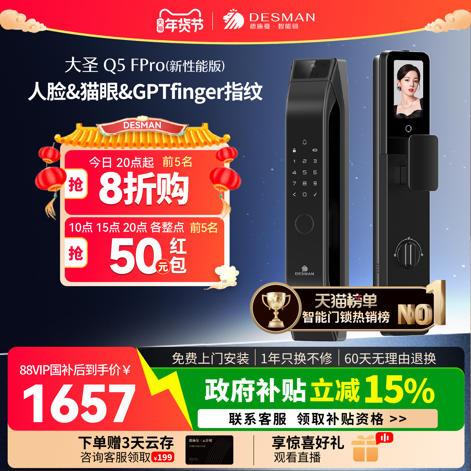 ���ڲ�������ʩ�� ��ʥQ5FPro �������� ����è�۴�������ָ���� �����ܰ�