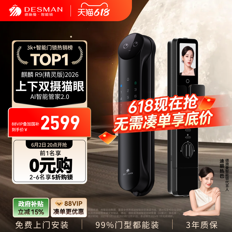 商品图