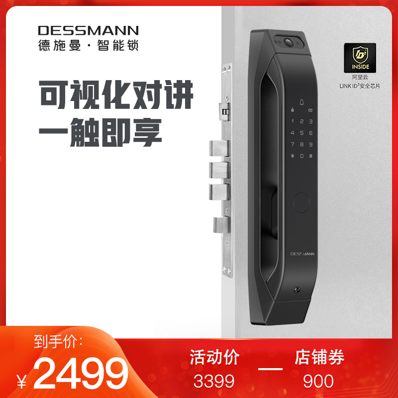 中国指纹锁十大名牌排行榜 2024最新排名前十对比