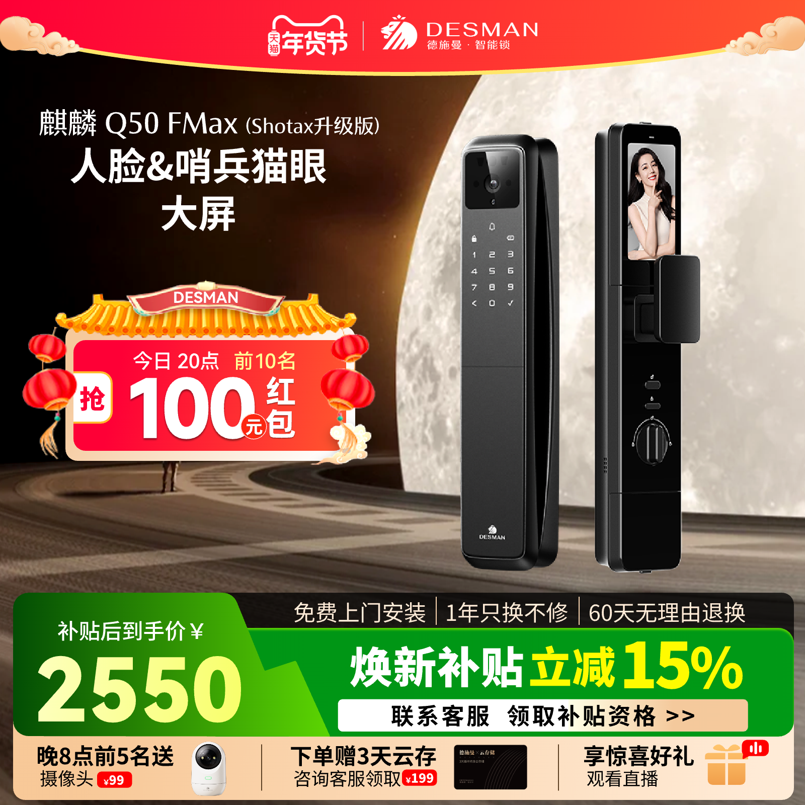 ���ڲ�������ʩ������������������ʶ�� 2549.15Ԫ(������)