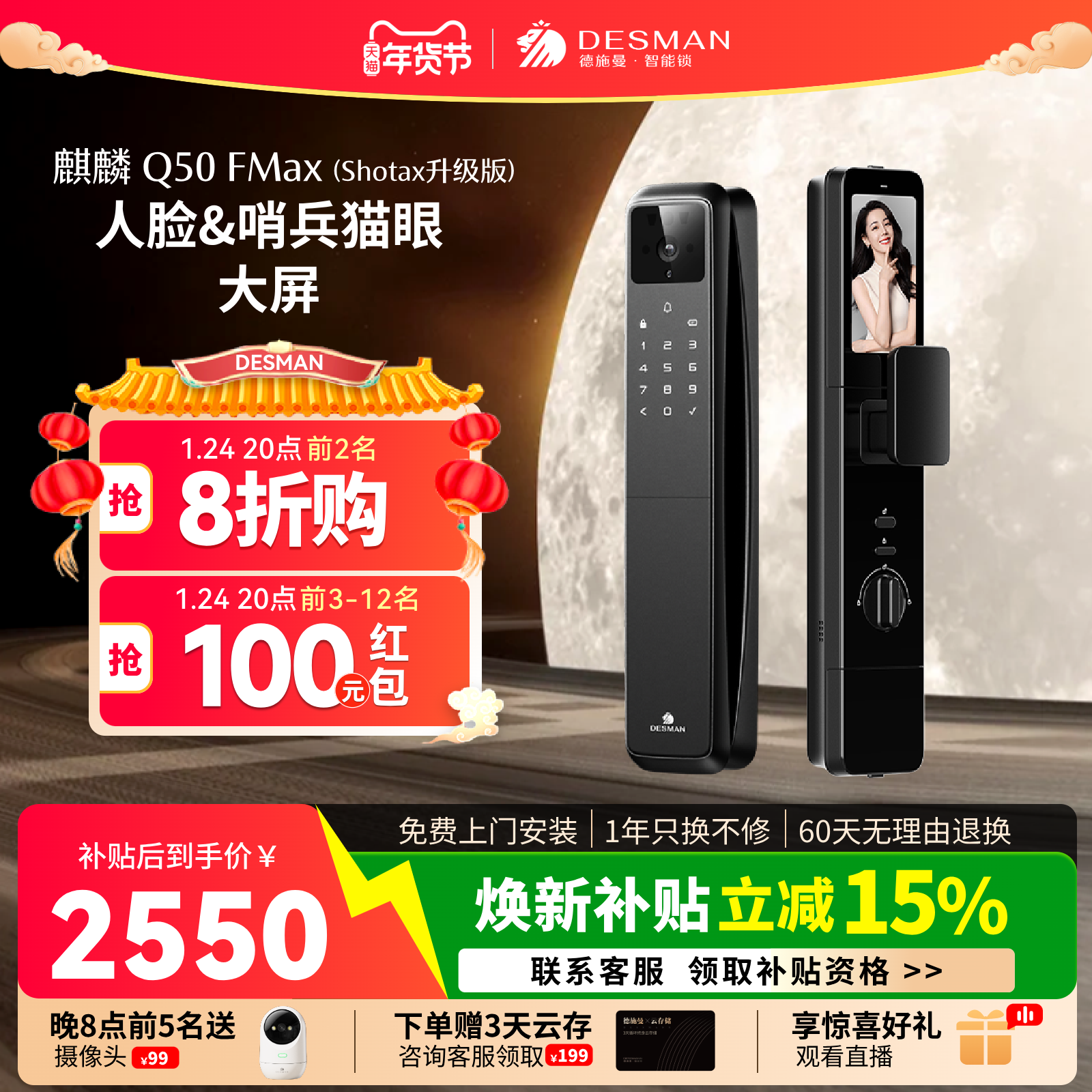 ���ڲ�������ʩ��������������è�۴���ָ��������Q50FMax(Shotax������)    2549.15Ԫ(������)