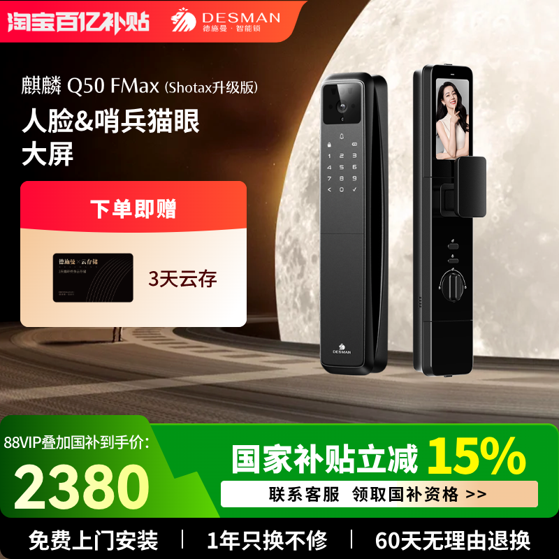 ���ڲ�������ʩ������������������ʶ�� 2549.15Ԫ(������)