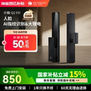 德施曼智能门锁人脸识别指纹锁家用入户门电子锁小嘀Q2FD