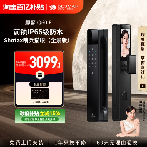 Q60F新品幻夜黑铝合金