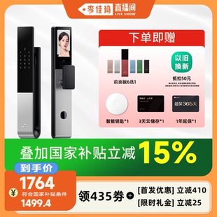 【李佳琦直播间】德施曼智能门锁指纹锁入户门电子门锁U3F!!!
