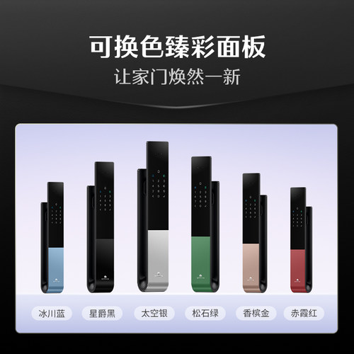 【直播间】德施曼智能锁指纹密码家用电子锁U3F！！！