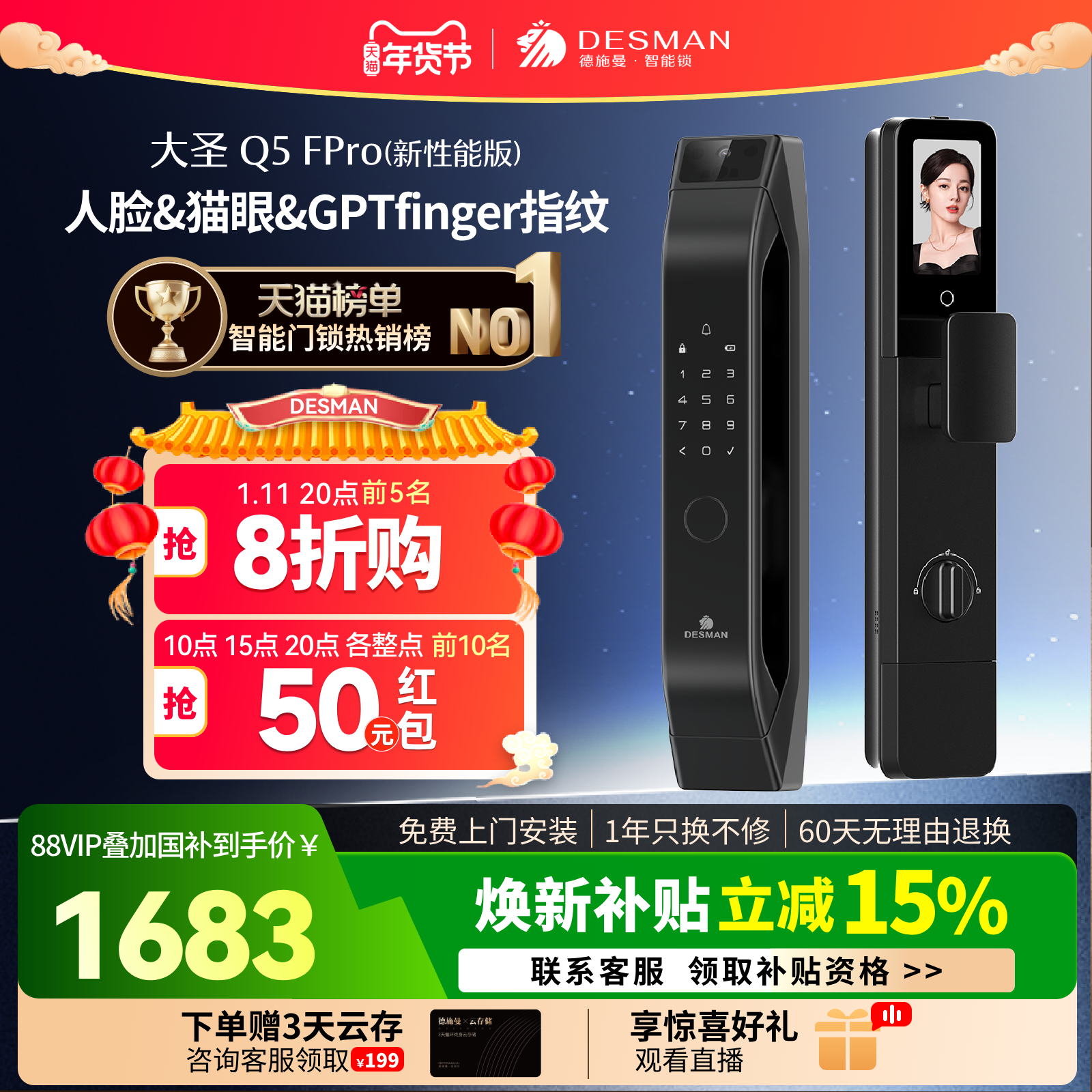 ��ʩ�� �����������÷���ָ���� ��ʥQ5FPRO 1869.15Ԫ(������)