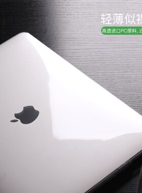 适用Macbook Air Pro 12 11 13 15 inch Clear Case Cover 透明保