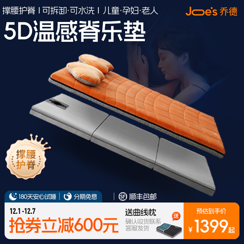 乔德空气纤维床垫榻榻米儿童孕妇