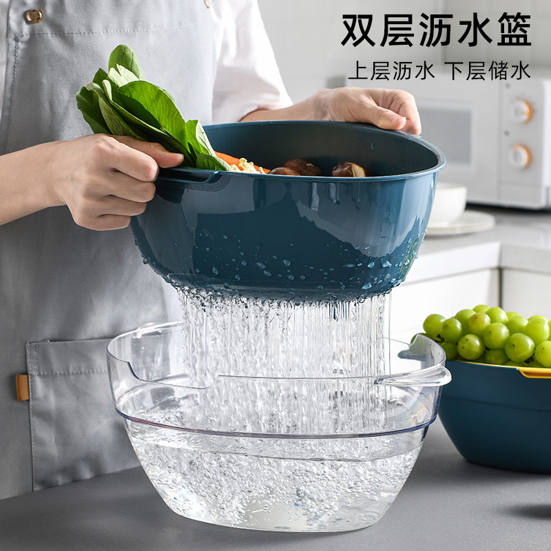 洗菜盆沥水篮厨房客厅家用双层塑料创意果盘淘米洗菜篮子水果盆|ruв категории посуда, посуда, фрукты бассейна/компот/корзина - от Buy2taobao.com для оказания профессиональной услуги покупки агента Taobao