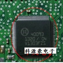 40093 汽车电脑板芯片 全新现货