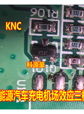 KNC 新能源IGBT N沟道MOS场效应三极管 ZXMN2F30FHTA SOT23-3脚