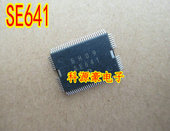 现货 SE641 汽车电脑板易损芯片 可直拍