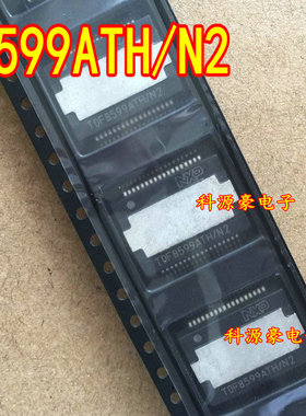 TDF8599ATH/N2 现货质量保证需要可以直接拍下