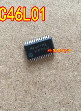 TPIC46L01 汽车电脑板易损芯片 全新