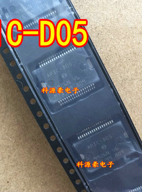 APIC-D05 全新新款骐达发动机电脑板喷油驱动芯片