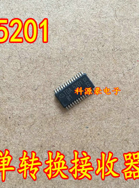 TDA5201 汽车电脑板天线接收器常用易损芯片