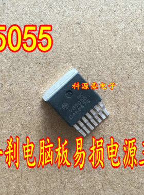 V85055 NCV85055 宝马手刹电脑板电源稳压三极管芯片全新进口