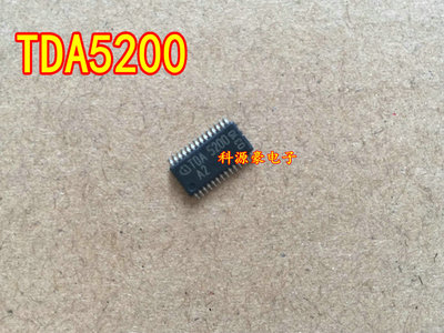 TDA5200 汽车电脑板天线接收器常用易损芯片