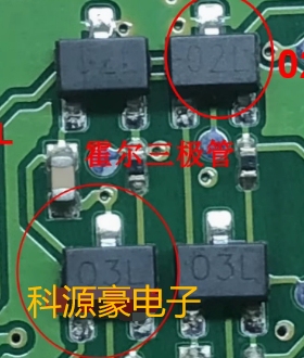 03L 02L 大众朗逸挂档杆霍尔传感器三极管SOT23 A1103L A1102L