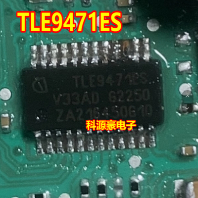 TLE9471ES 汽车电脑板芯片