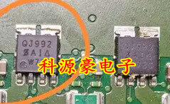 QJ992 汽车电脑板4脚管IC芯片 全新进口现货