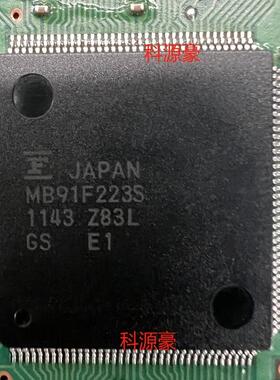MB91F223S 汽车电脑板CPU芯片 空白无数据